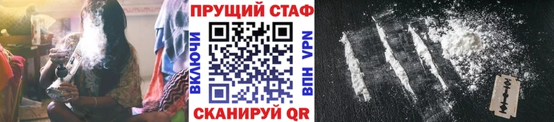 Что такое Гаджиево Амфетамин Alpha-PVP Кокаин Мефедрон Бошки Шишки Гашиш