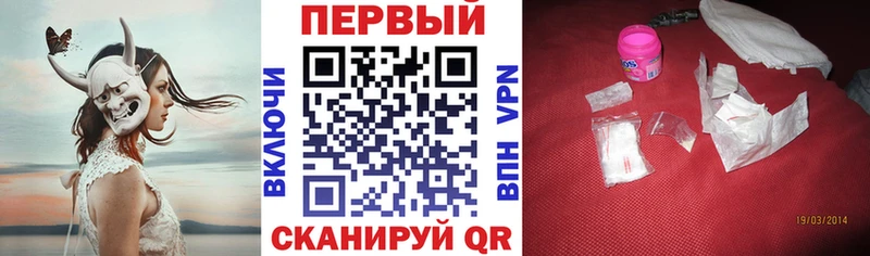 АМФЕТАМИН Premium Гаджиево