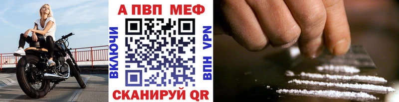 Alfa_PVP Crystall  что такое   Гаджиево 