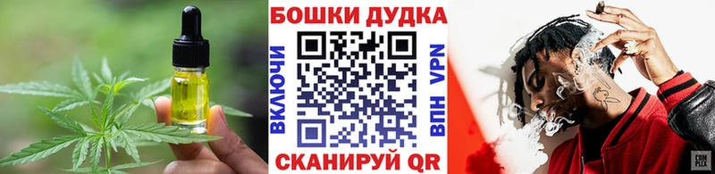 купить  сайты  Гаджиево  Cannafood конопля 