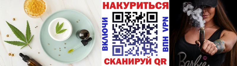 Canna-Cookies марихуана Гаджиево