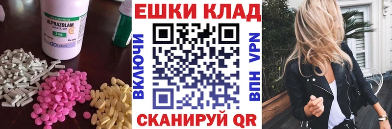 Ecstasy Philipp Plein  купить наркотики цена  Гаджиево 
