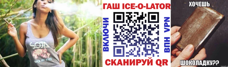 ГАШИШ гашик Гаджиево