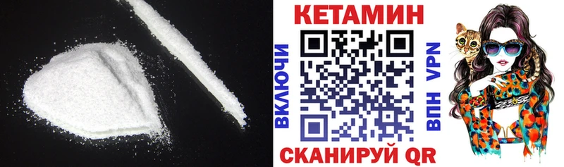 KRAKEN ONION  Гаджиево  Кетамин VHQ  продажа наркотиков 