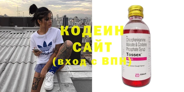 трава Верхний Тагил