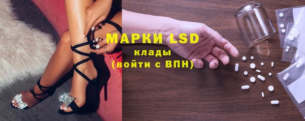 трава Верхний Тагил