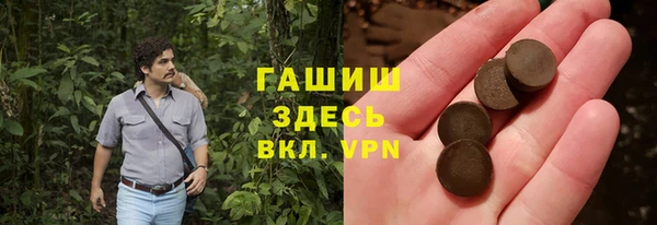 трава Верхний Тагил