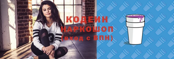 наркотики Верхнеуральск