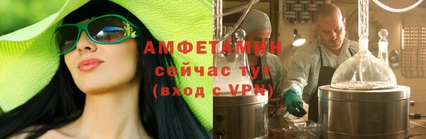 стафф Володарск