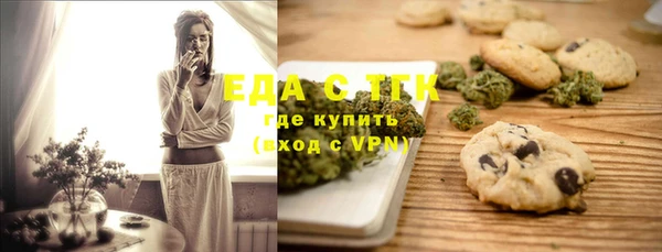 бутик Волоколамск