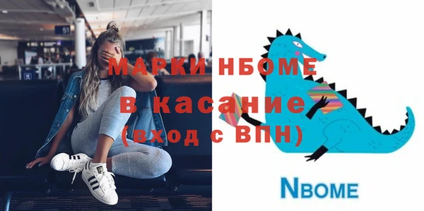 трава Верхний Тагил