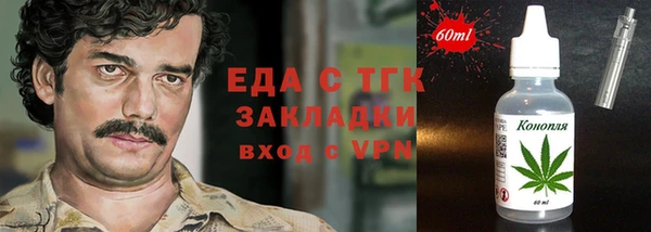 стафф Володарск