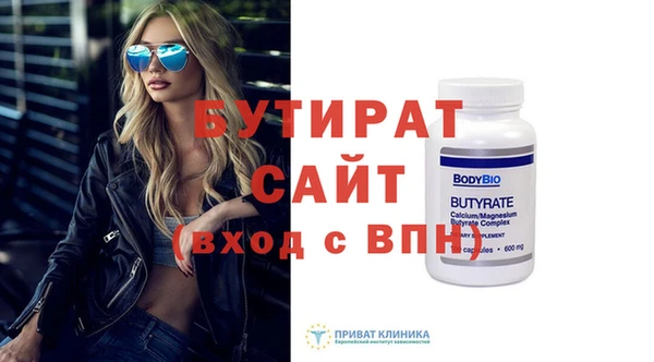 гидропоника Снежногорск