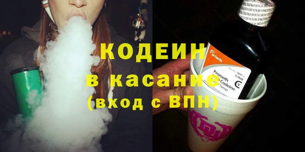 трава Верхний Тагил