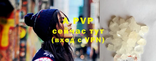каннабис Волосово