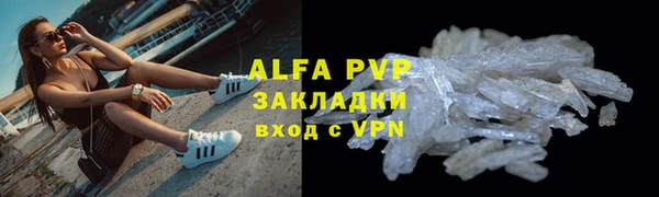 кристаллы Верея