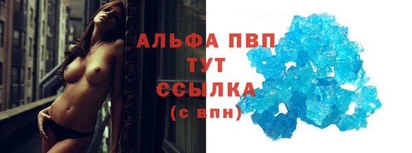 кристаллы Верея