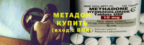 каннабис Волосово