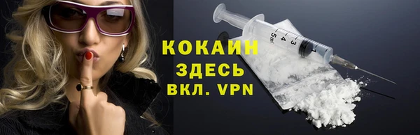 кристаллы Верея