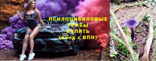 каннабис Волосово