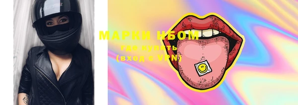 трава Верхний Тагил