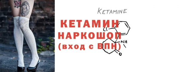 трава Верхний Тагил