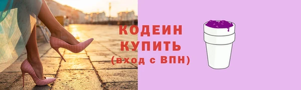 наркотики Верхнеуральск