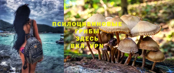 бутик Волоколамск