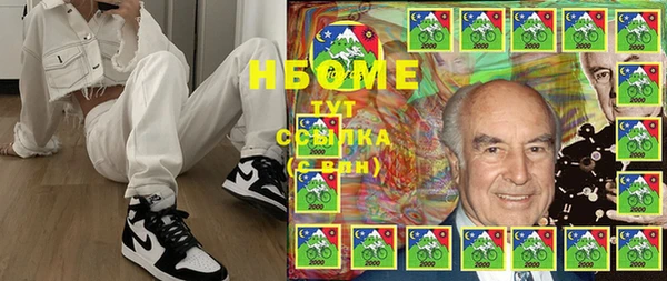 бутик Волоколамск