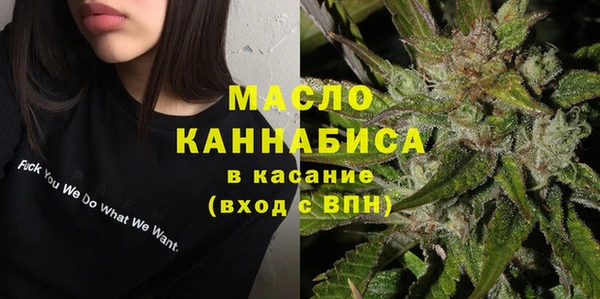 кристаллы Верея