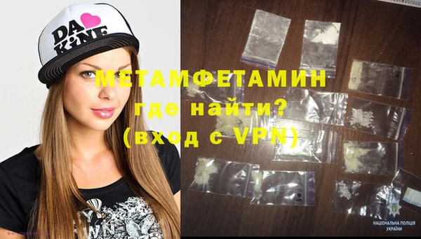 стафф Володарск