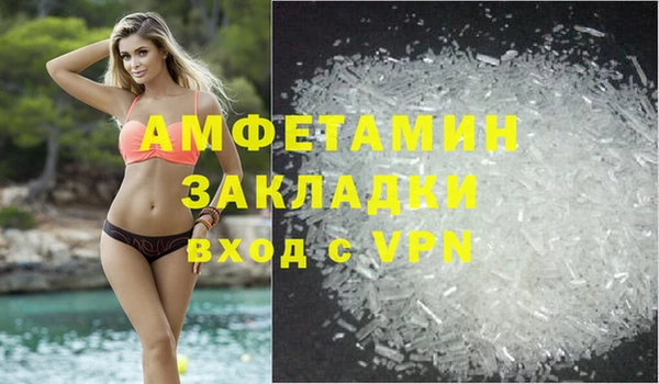 кристаллы Верея