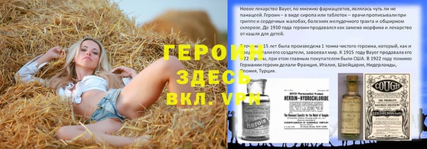 кристаллы Верея