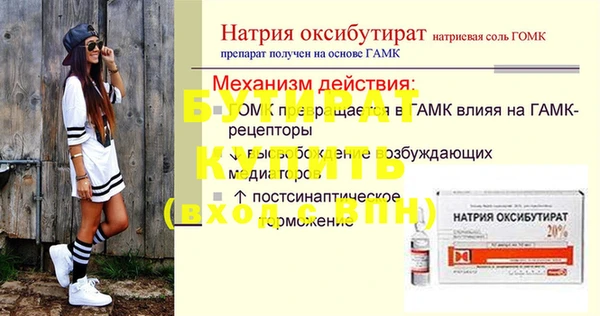 PSILOCYBIN Снежинск