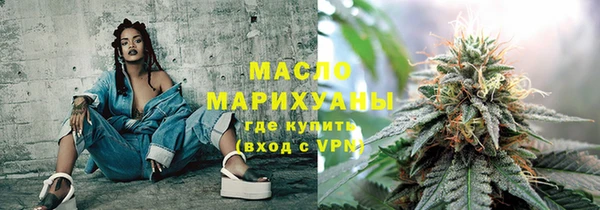 трава Верхний Тагил