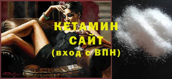 каннабис Волосово
