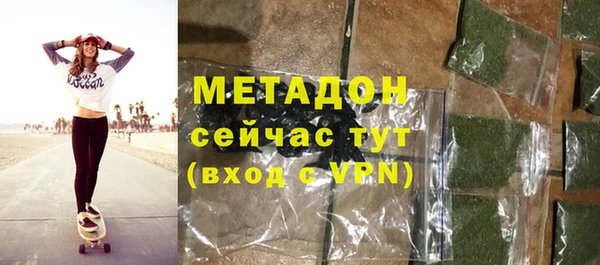 бутик Волоколамск