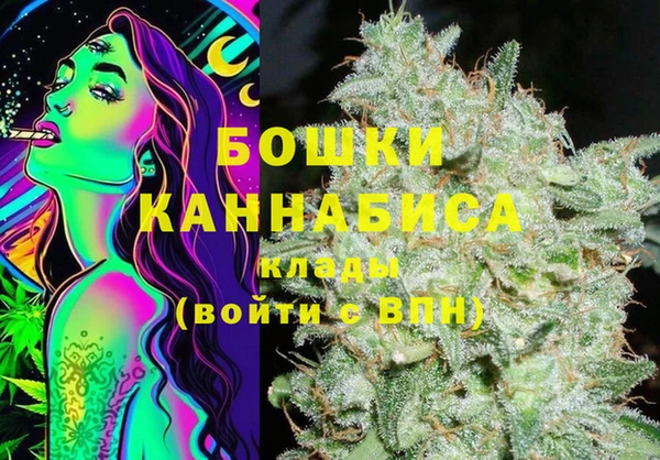 бутик Волоколамск
