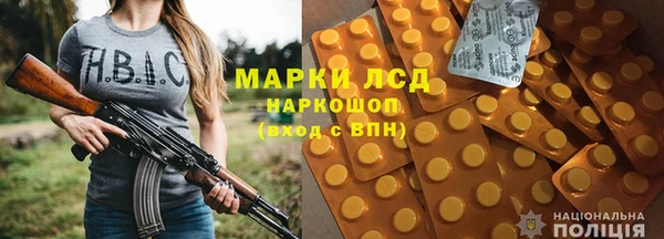трава Верхний Тагил