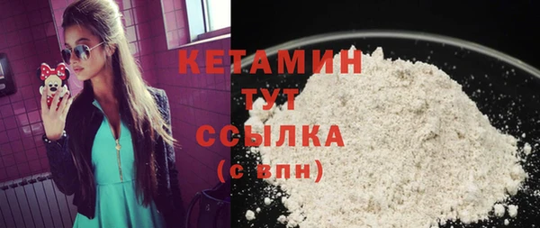 кристаллы Верея