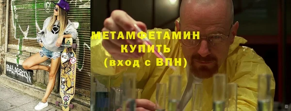 трава Верхний Тагил