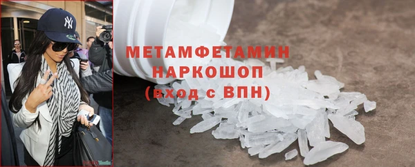 трава Верхний Тагил
