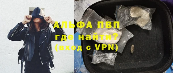 каннабис Волосово