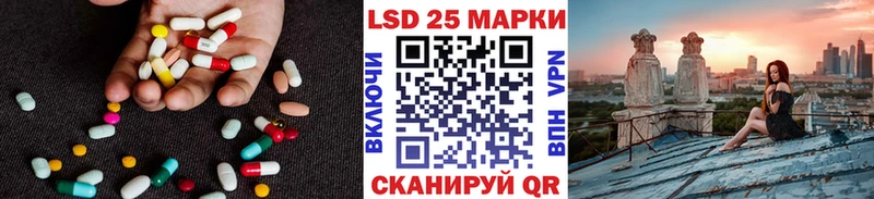 LSD-25 экстази кислота  мега ССЫЛКА  Гаджиево 