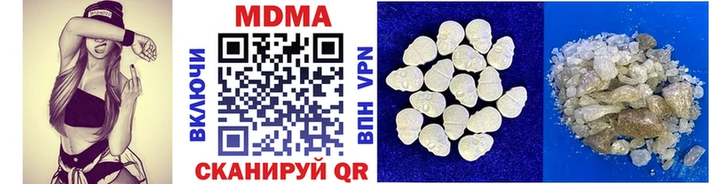 МДМА VHQ  Гаджиево 