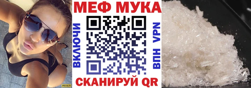 MEGA ссылки  Гаджиево  Мефедрон VHQ 