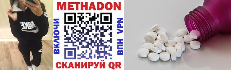 blacksprut зеркало  Гаджиево  Метадон кристалл  сколько стоит 
