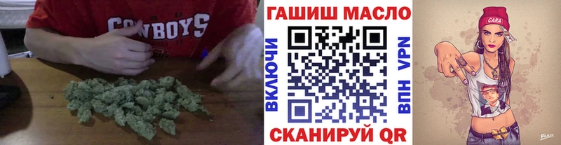 продажа наркотиков OMG ссылка Дистиллят ТГК THC oil Гаджиево